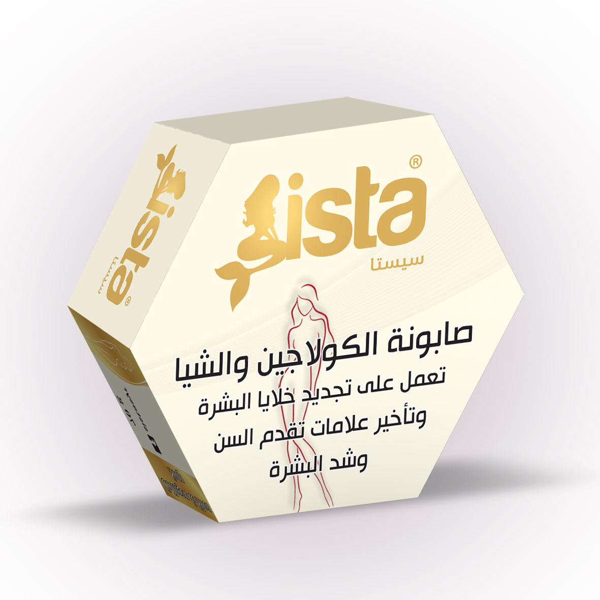 Collagen soap with shea butter